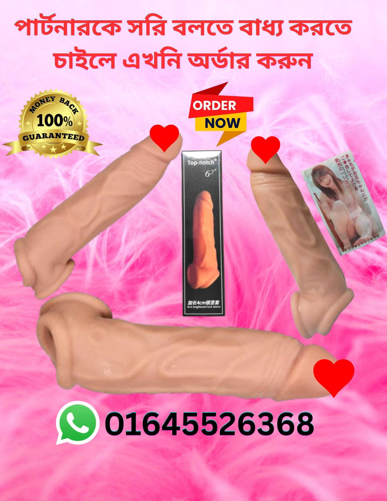 Love Lock Condom